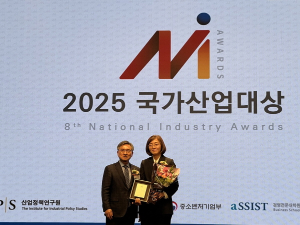 ▲ 한올바이오파마가 ‘2025년 국가산업대상’의 연구개발 부문에서 2년 연속 수상했다.