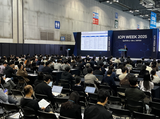 ▲ 한국신약개발연구조합 산하 마이크로니들융합연구회가 24일(목) 2025년도 제1회 세미나를 성황리에 개최했다
