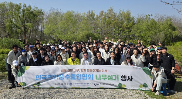 ▲ 한국의약품수출입협회는 28일(월), 서울 상암동 노을공원에서 임직원 나무심기 캠페인을 개최해 ‘초록 희망의 숲’을 조성했다고 밝혔다.
