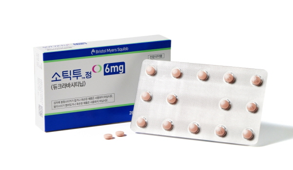 ▲ 한국BMS제약은 대한피부과학회 춘계학술대회에서 소틱투(성분명: 듀크라바시티닙)의 최신 임상 데이터와 아시아 환자 대상 주요 치료 성과을 공유했다고 밝혔다.