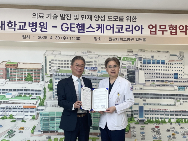 ▲ GE헬스케어 코리아는 30일, 원광대학교병원과 의료 장비 운영의 효율적인 체계 구축 및 의료 기술 발전을 위한 상호 협력 MOU를 체결했다고 밝혔다.