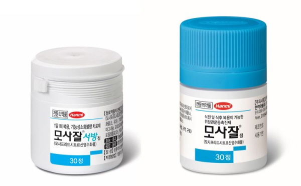 ▲ 한미약품이 하루 한 번 복용하는 위장관 운동개선제 신제품, ‘모사잘서방정’을 출시했다. 