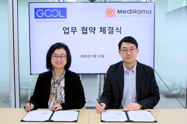 ▲ 지씨씨엘은 12일 메디라마와 임상시험 서비스 사업의 상호 협력에 대한 업무협약(MOU)을 체결했다고 밝혔다.
