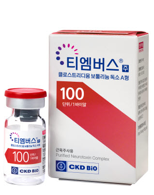 ▲ 종근당바이오는 ‘티엠버스주(TYEMVERS)’가 인도네시아 할랄 제품 보증청(BPJPH)으로부터 보툴리눔톡신 제제로는 세계 최초로 할랄 인증을 획득했다고 밝혔다.