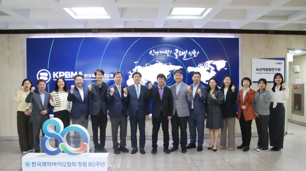 ▲ 한국제약바이오협회 의약품광고심의위원회가 13일 제23대 위원회를 구성했다.