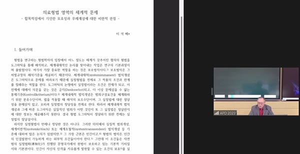 ▲ 이석배 교수.