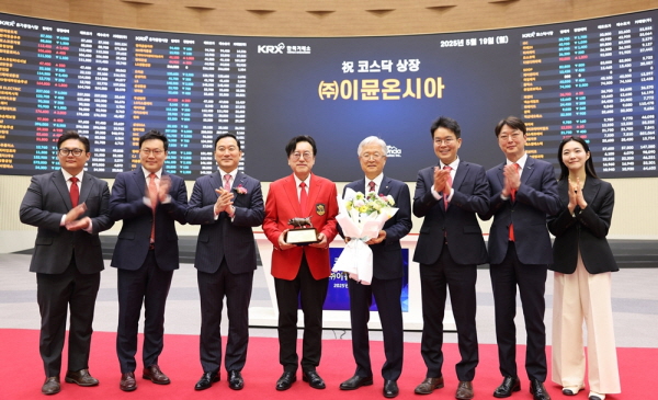 ▲ 면역항암제 개발 전문기업 ‘이뮨온시아’가 19일 코스닥시장에 상장했다.