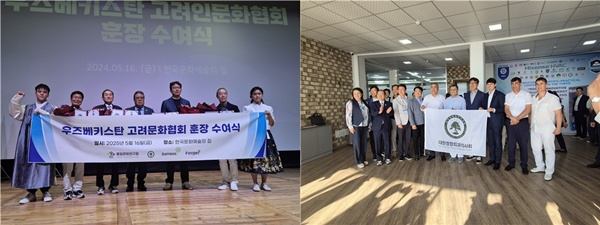 ▲ 대한정형외과의사회가 최근 우즈베키스탄을 방문해 현지 고려인협회와 기묘대학교(Kimyo International University in Tashkent)에 의약품을 전달하고, 상호 교류 증진을 위한 협력의 발판을 마련했다.