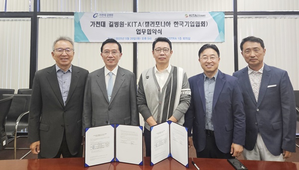 ▲ 김우경 병원장(사진 왼쪽 두 번째)과 김한수(가운데) 캘리포니아한국기업협회장은 20일 미국 현지에서 양 기관 상호교류를 위한 업무협약을 체결했다.
