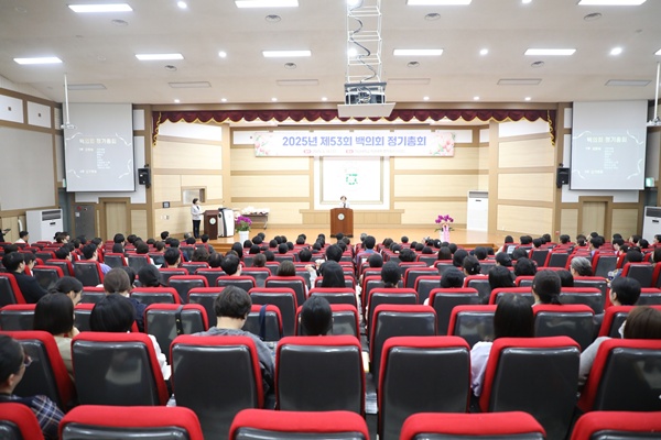 ▲ 전남대병원 백의회가 지난 14일 명학회관 대강당에서 제53회 정기총회를 개최했다.
