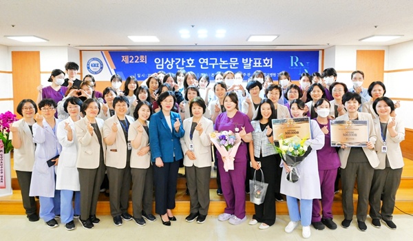 ▲ 한양대병원 간호국이 22일 제22회 임상간호 연구논문 발표회를 개최했다.