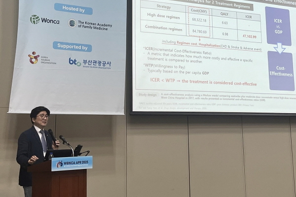 ▲ 한미약품은 지난 4월 24일부터 27일까지 부산항국제전시컨벤션센터(BPEX)에서 개최된 ‘WONCA APR 2025 (세계가정의학회 아시아태평양 학술대회)’에서 Satellite 심포지엄에 참가해, 이상지질혈증 치료의 최신 지견을 공유했다고 밝혔다.