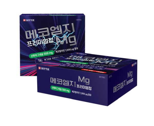 ▲ 일양약품은 신경통 및 근육통 개선에 도움을 주는 일반의약품 ‘메코엠지 프리미엄정’을 새롭게 출시했다고 밝혔다.