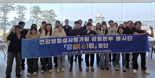 ▲ 건강보험심사평가원 강원본부는 지난 12일 춘천시 소재 사회복지법인 애민원을 방문해 생필품을 지원했다.