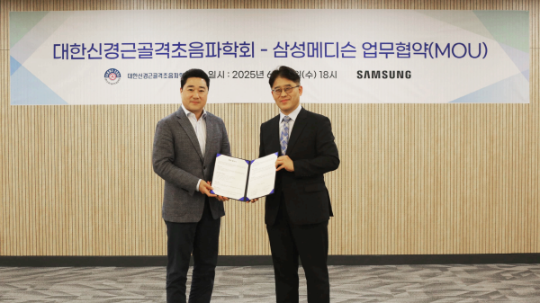 ▲ 삼성메디슨과 대한신경근골격초음파학회가 재활의학과 의료진 대상 교육 프로그램 개발 및 시스템 구축 협력을 위한 업무 협약(MOU)을 체결했다.