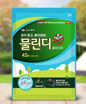 ▲ 신신제약은 붙이는 벌레물림 치료제 ‘물린디 플라스타’를 출시했다고 밝혔다.