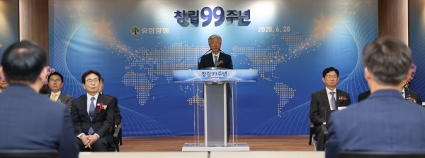 ▲ 유한양행은 20일 오전 서울 대방동 본사 연수실에서 임직원들이 참석한 가운데 창립 제99주년 기념행사를 가졌다고 밝혔다.