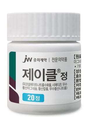 ▲ JW중외제약이 정제형 대장정결제 ‘제이클 정’을 출시했다.