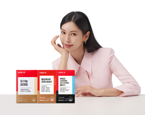 ▲ 대원제약의 종합건강기능식품 브랜드 대원헬스랩이 배우 김소연을 새 모델로 발탁했다.