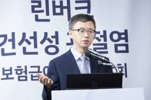 ▲ 한국애브비는 자사의 선택적 JAK 1억제제 린버크의 성인 활동성 및 진행성 건선성관절염 환자 대상 보험급여 적용을 기념, 25일 기자간담회를 개최했다고 밝혔다.