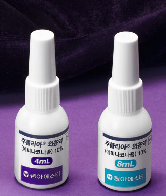 ▲ 동아에스티는 손ㆍ발톱무좀 치료제 ‘주블리아’가 식품의약품안전처로부터 용법ㆍ용량 변경허가를 받아 투여 대상 연령이 만 6세 이상 소아까지 확대됐다고 25일 밝혔다.