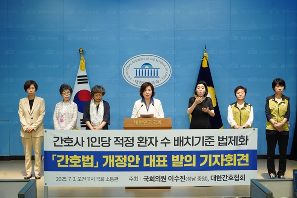 ▲ 더불어민주당 이수진 의원은 3날 기자회견을 열고 간호법 개정안을 대표발의한다고 밝혔다. 이날 기자회견에는 대한간호협회와 전국보건의료산업노동조합이 함께해 강력한 지지 의사를 표명했다.