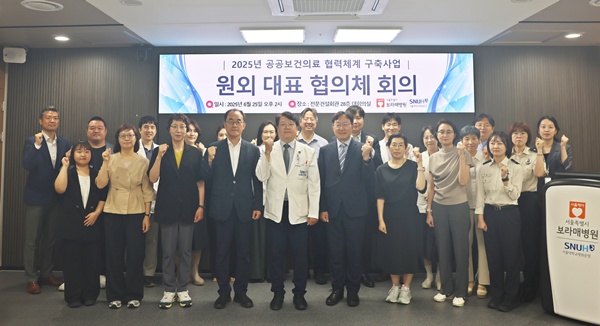 ▲ 원외 대표 협의체 회의 단체사진.