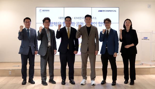▲ (왼쪽부터) KMI한국의학연구소 이태근 ESG 운영총괄단장, 이광엽 커뮤니케이션실장, 이광배 이사장, 대한체육회 유승민 회장, 양우영 비서실장, 김선진 홍보실장 등 관계자들이 ‘생활체육 활성화 공동 캠페인 업무협약식’에서 기념촬영을 하고 있다.