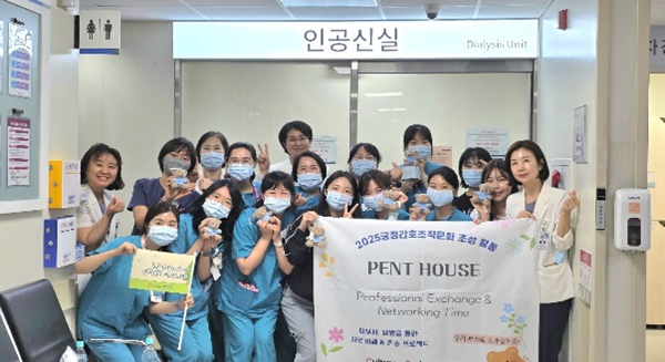 ▲ 서울시보라매병원 간호부가 ‘칭찬과 존중’을 핵심 가치로 한 조직문화 개선 프로젝트 ‘CPR(Culture = Praise × Respect)’을 본격 가동했다.