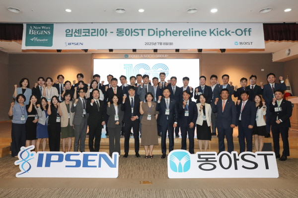 ▲ 동아에스티와 입센코리아는 서울시 동대문구 동아에스티 본사에서 성조숙증 및 전립선암 치료제 ‘디페렐린’의 킥오프 미팅을 개최했다고 8일 밝혔다.