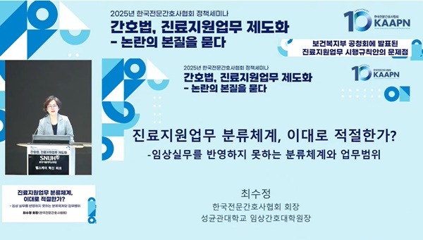 ▲ 최수정 회장.