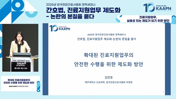 ▲ 김민영 부회장.