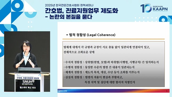 ▲ 오지은 변호사.