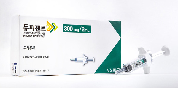 ▲ 제2형 염증성 질환 치료제 듀피젠트(성분명 두필루맙)가 COPD 환자 중 특히 호산구 수치나 호기 산화질소(FeNO) 농도가 높은 환자에서 더 큰 이득을 제공한다는 연구 결과가 보고됐다.