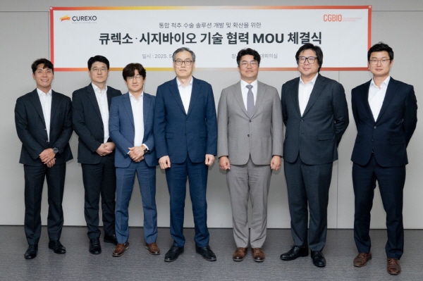 ▲ 시지바이오는 의료로봇 전문기업 큐렉소(대표 이재준)와 손잡고, 척추 수술용 로봇 시스템 고도화를 위한 공동 개발에 착수했다고 11일 밝혔다.