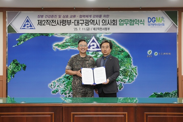 ▲ 김봉수 사령관(왼쪽)과 민복기 회장.