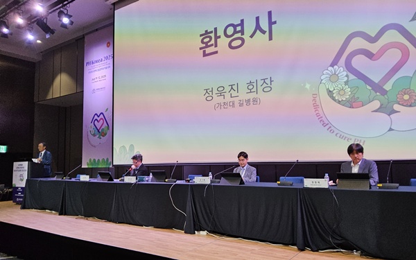 ▲ 대한폐고혈압학회는 11일 코엑스 마곡 컨벤션센터에서 제10회 학술대회(PH Korea 2025)를 개최했다.