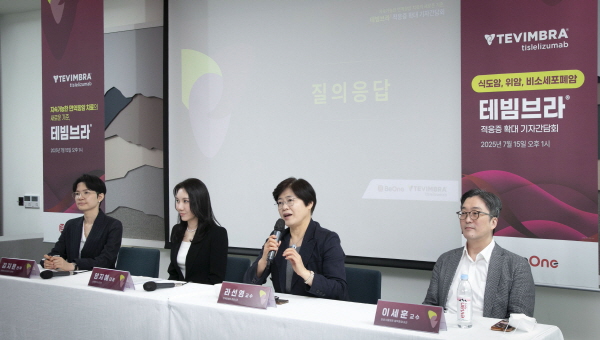 ▲ 비원메디슨코리아는 15일, 서울 안다즈호텔 강남에서 ‘지속가능한 면역항암 치료의 새로운 기준, 테빔브라’를 주제로 테빔브라의 적응증 확대를 기념하는 기자간담회를 개최했다.