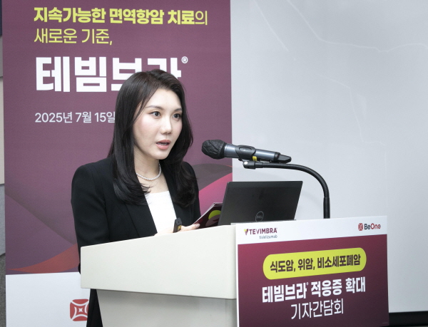 ▲ 비원메디슨코리아 양지혜 대표는 “비원메디슨은 치료제를 제공하는 것을 넘어, 환자들이 치료 여정을 끝까지 완주할 수 있도록 함께하는 진정한 파트너가 되고자 한다”면서 “앞으로도 더 많은 환자들이 검증된 효과와 지속 가능한 치료 혜택을 누릴 수 있도록 최선을 다할 것”이라고 밝혔다.