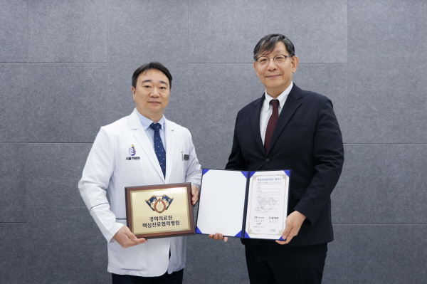 ▲ 경희대학교병원은 지난 10일(목) 오후 4시, 서울척병원 13층 회의실에서 상급종합병원 구조전환 지원사업의 일환으로 서울척병원과 핵심협력병원 협약을 체결했다.